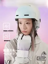 VECTOR スキー用 ヘルメット 男女兼用【保温・衝撃吸収・スノーボードとスキー両対応】