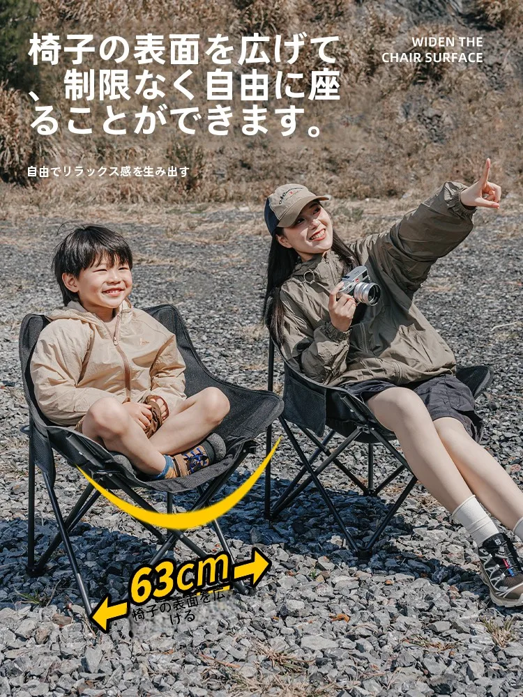 アウトドアで疲れを忘れるための「座り心地」は、このチェアが答えです