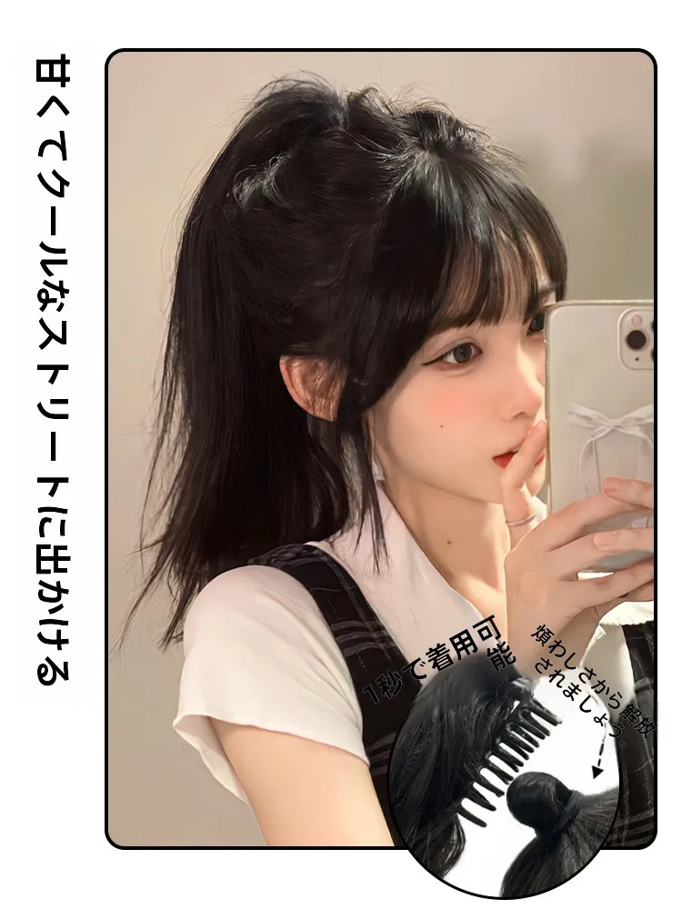 2026年秋冬に合う自然なヘアスタイルは？ハーフアップポニーテールウィッグで解決する