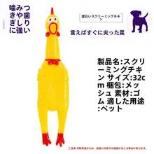 トイプードル向け 犬のおもちゃ訓練器【音鳴りおもちゃ・トレーニングホイッスル】