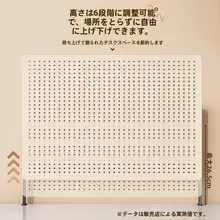 デスク用穴あけ不要の収納棚【DIY鉄製・スタンディングタイプ・デスク上整理用】