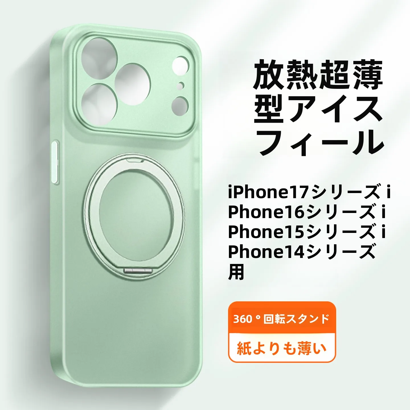 折りたたみ式iPhoneが本当に便利なのか？実は、それよりも「回転スタンドケース」がもっと暮らしを変える