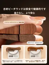 防静電化した桃の木のヘアブラシ【男女兼用・長髪用・家庭用】