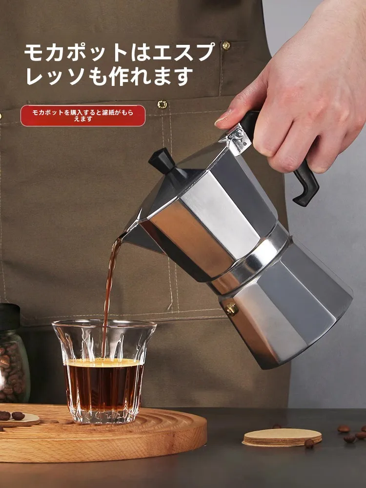 インテリアグッズ比較レビュー：モカポット式エスプレッソメーカーの定義と比較ポイント