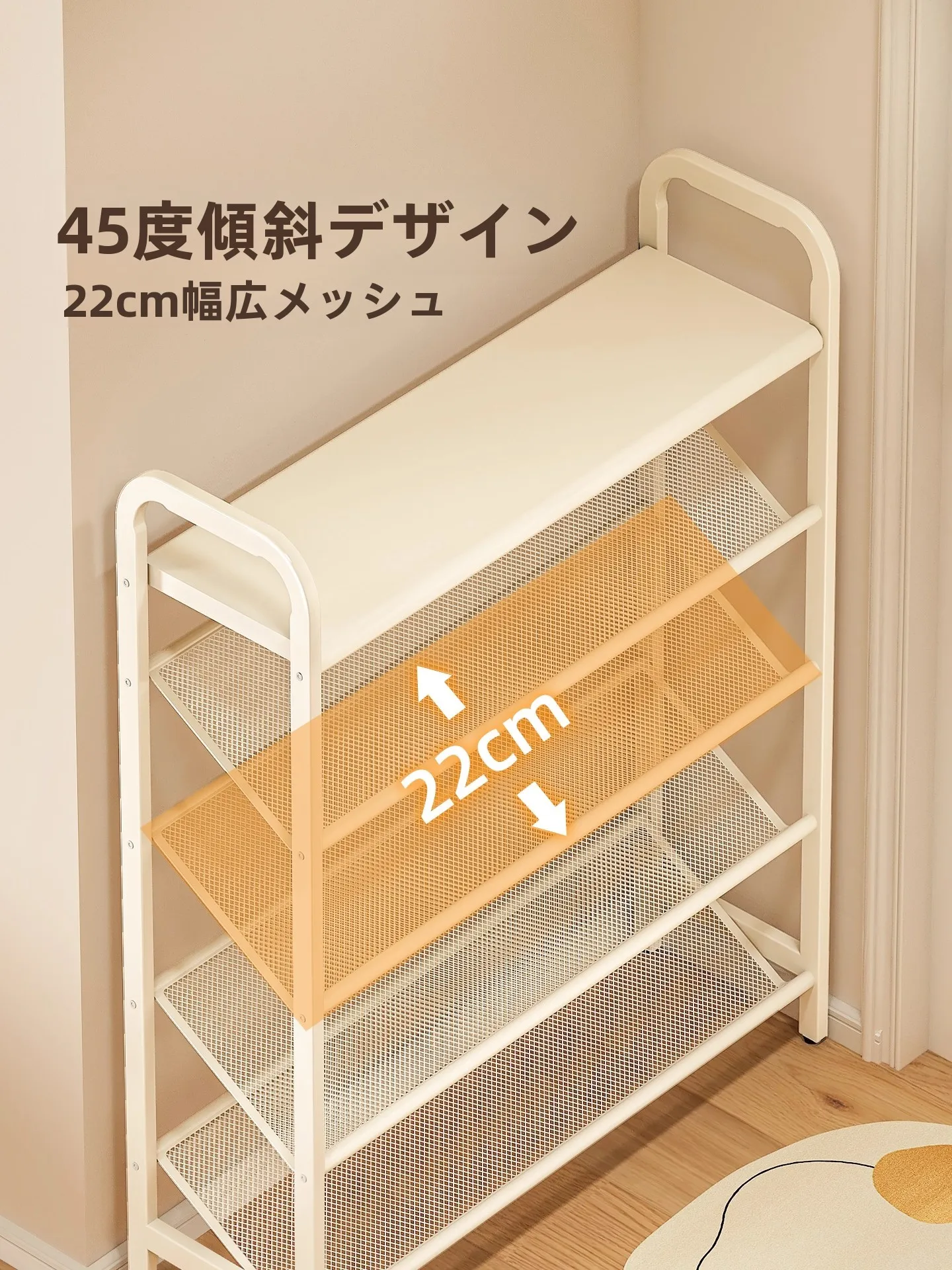 玄関用シューズラックを「おしゃれ」に選ぶには？リアルな生活で使える選び方を解説