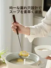 米立 ステンレス製キッチンツールセット【ブラックウォールナットハンドル・大サイズ・お玉・スープ用・鍋用】