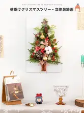 ハーフツリー 壁掛け オーナメント グリーン おしゃれ クリスマス インテリア