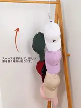 帽子収納ラック【穴あけ不要・玄関用・壁掛け・デザインフック】