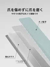 ナノテクノロジー爪磨きツール【極上の柔らかさ・多機能・ネイルケア】