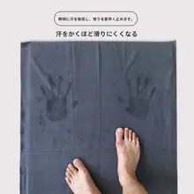 防滑吸汗快干 ヨガタオル【カエルデザイン・フィットネス・ピラティス対応】