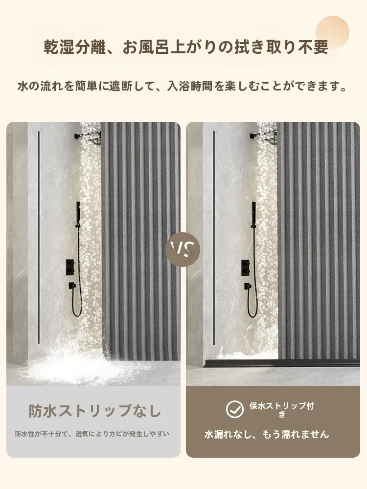 お風呂窓の目隠しすだれをどう選ぶ？防水・穴あけ不要で暮らしを整えるベストなアイテムとは