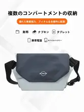 通勤用軽量ユニセックス大容量ショルダーバッグ【カジュアルデザイン・夏用】