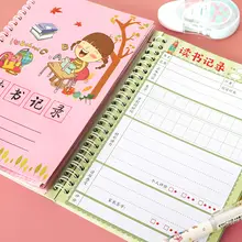 小学生用読書記録ノート【創意手描き・一年生から三年生向け】