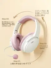 ワイヤレスBluetoothヘッドホン【学生用・リーディング・記憶サポート・耳返し機能付き】