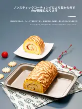 食品グレードの不粘性ベーキングトレー【長方形・多機能・パン・ケーキ・肉用】