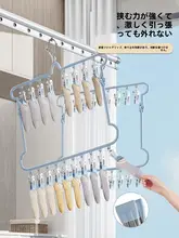 多機能バルコニー用靴下干しラック【折りたたみ式・クリップ付き・防風・ステンレス製】