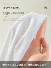赤ちゃん用 超薄型マジックテープ 静音フリース素材 お子様用ソフト生地 自着粘着テープ