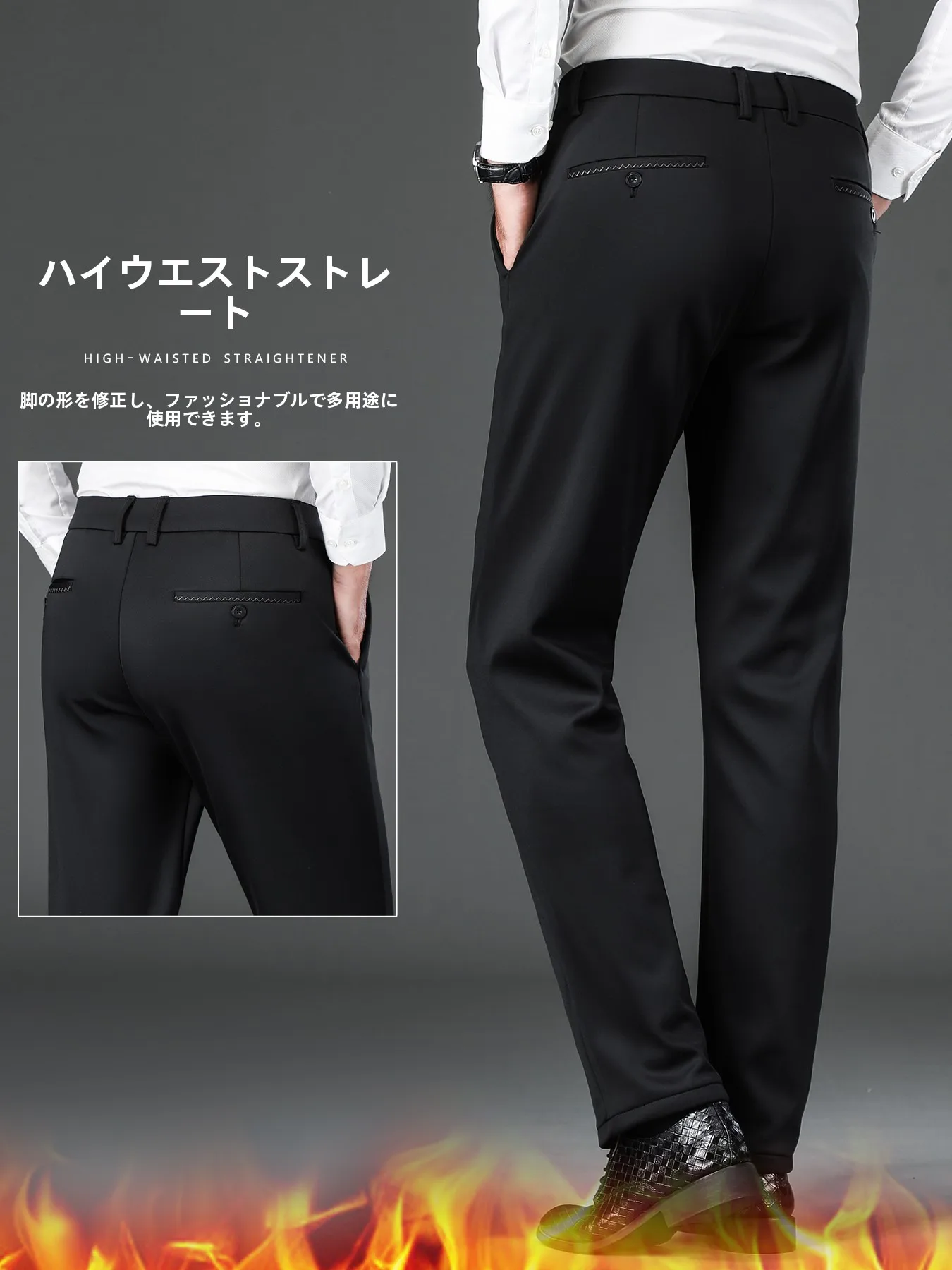 秋冬用 メンズストレートパンツ：ウエストゴムと極上の柔らかさでカジュアルな日常を支える