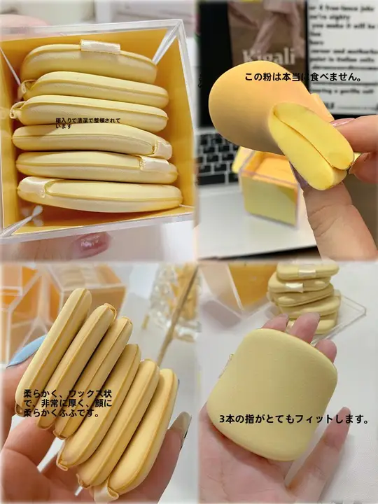 超柔軟なクッションファンデーションパフ【干湿両用・化粧道具収納ボックス付き】
