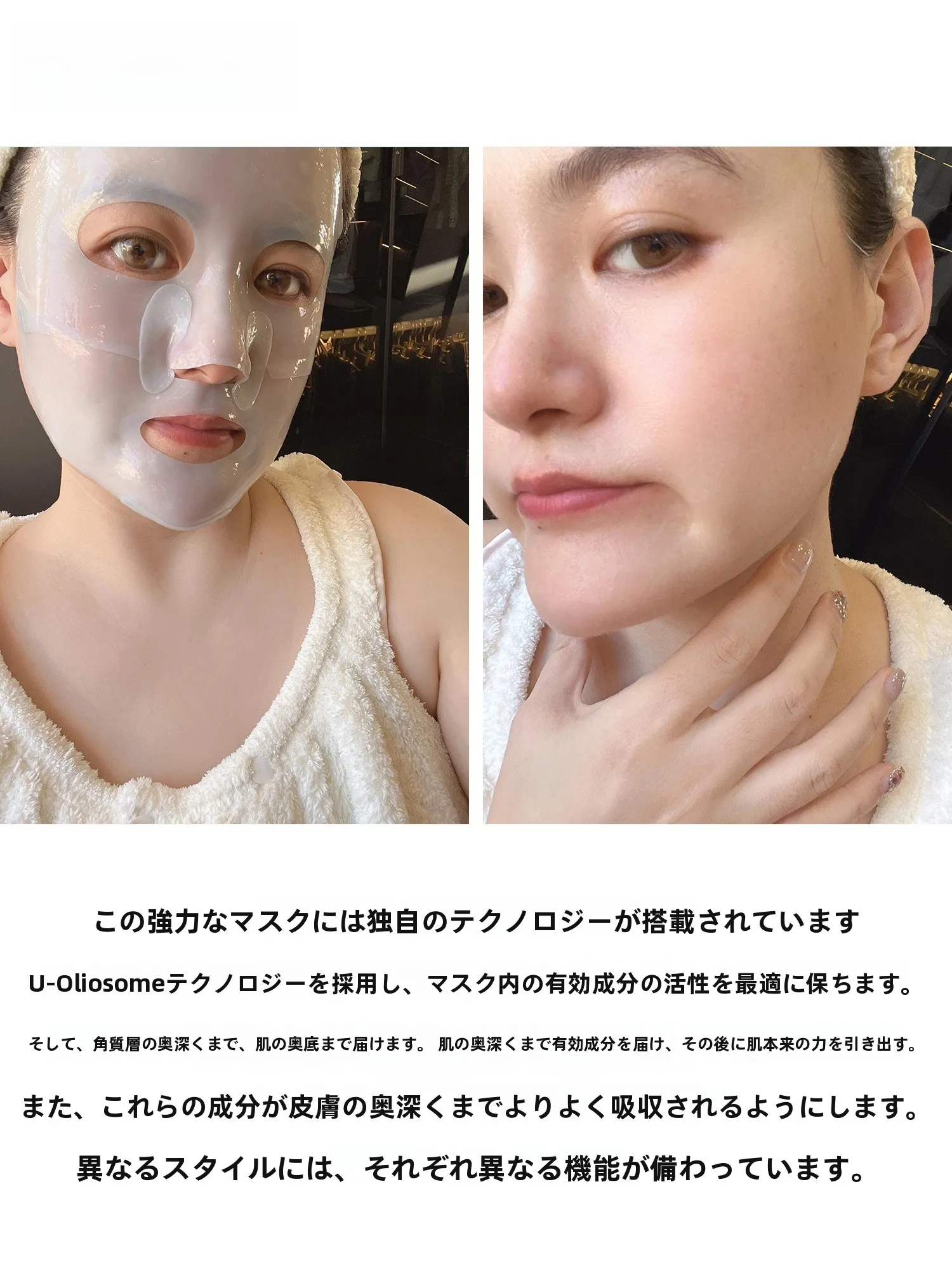 うるおいコラーゲンリフトとは？ティマフィスのフェイスマスクで実証された保湿と引き締めの仕組み