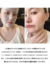 フェイスマスク ジェルパック コラーゲン ハリ・弾力 引き締め 保湿 防シワ 贅沢ケア「dermafix」