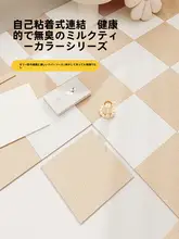 防滑仕様の接続式畳マット【取り外し可能・お手入れ簡単・寝室用】