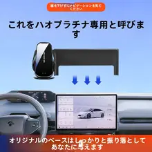 スマート車載フォンホルダー【充電対応・ナビゲーション用】