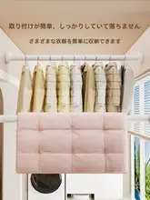 穴あけ不要の伸縮式吊り棒【強力耐荷重・バスルーム・カーテン用・万能衣類収納】