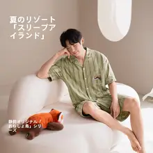 涼感深睡衣【極上の柔らかさ・小熊猫デザイン・夏用・カップル向け】（セットアップ対応）