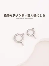 304ステンレススチール製スプリングロック金属円形エndキャッ  プ【DIY用ブレスレット・ネックレス用・汎用コネクター】