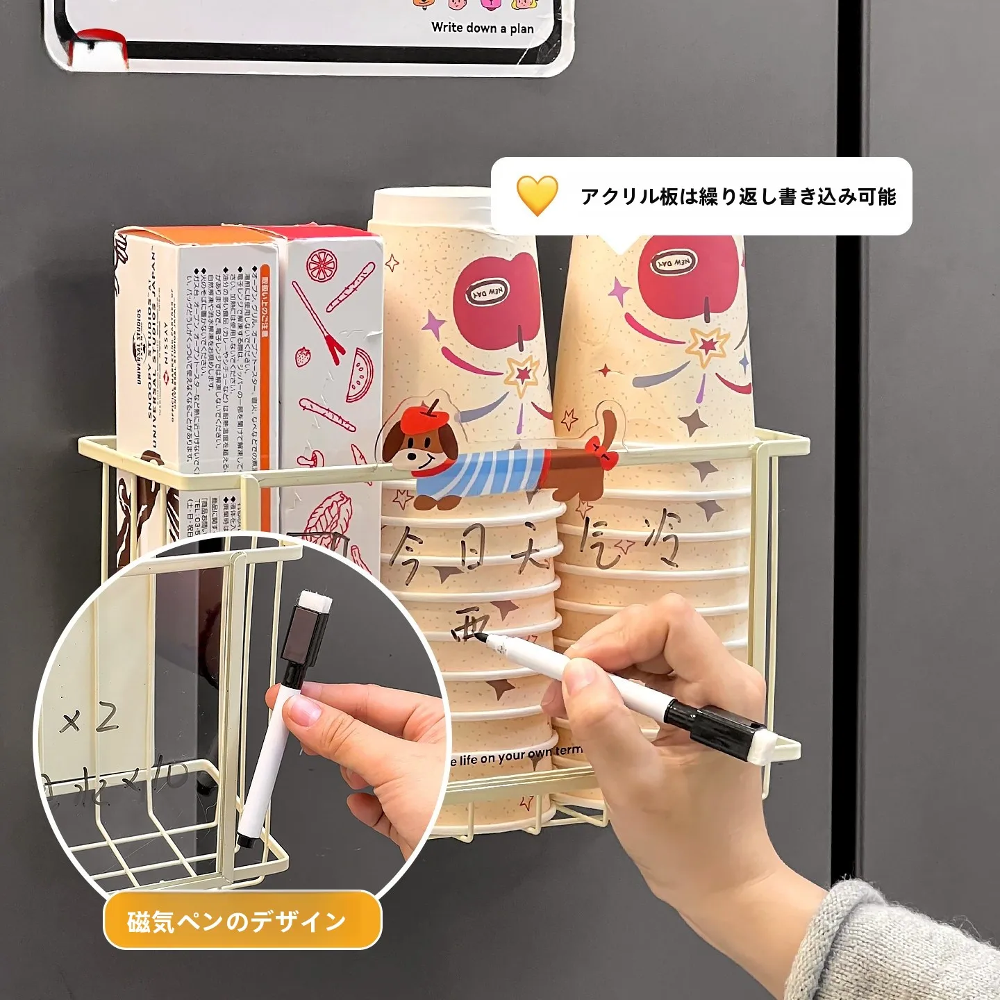 日用品の便利グッズで暮らしを楽しくするには？マグネット収納ボックスの選び方を徹底解説