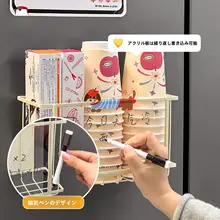 ストロー収納ケース マグネット収納ラック 可愛い 穴あけ不要 冷蔵庫侧面 キッチン