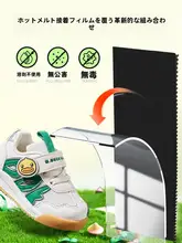魔法のテープで簡単交換！強力粘着の子供用シューズ用ストラップ