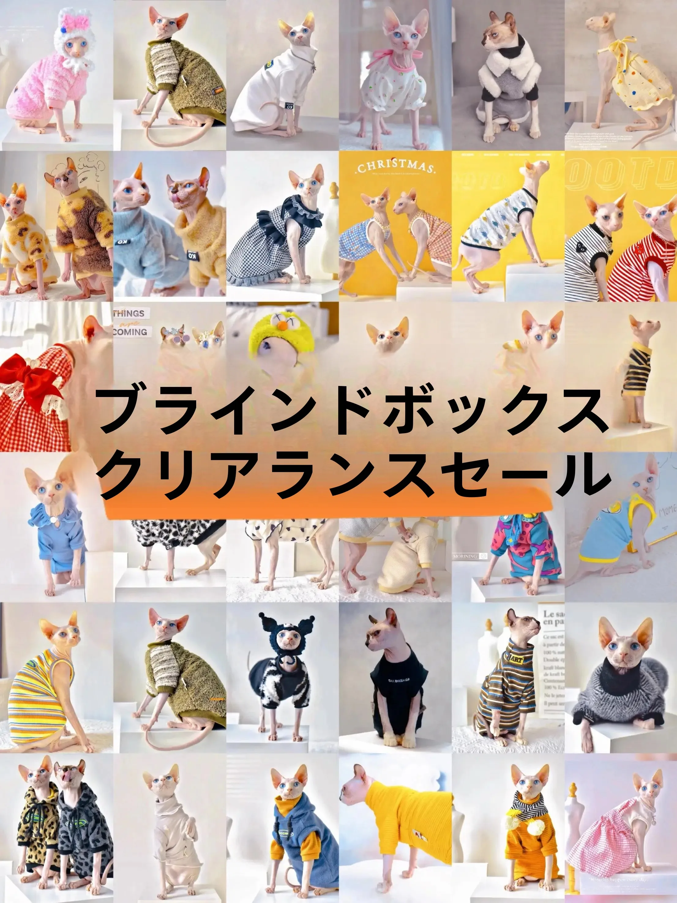 スヌーピーコーデで冬を楽しむには？無毛猫デザインの厚手キャミソールが救う季節の着こなし