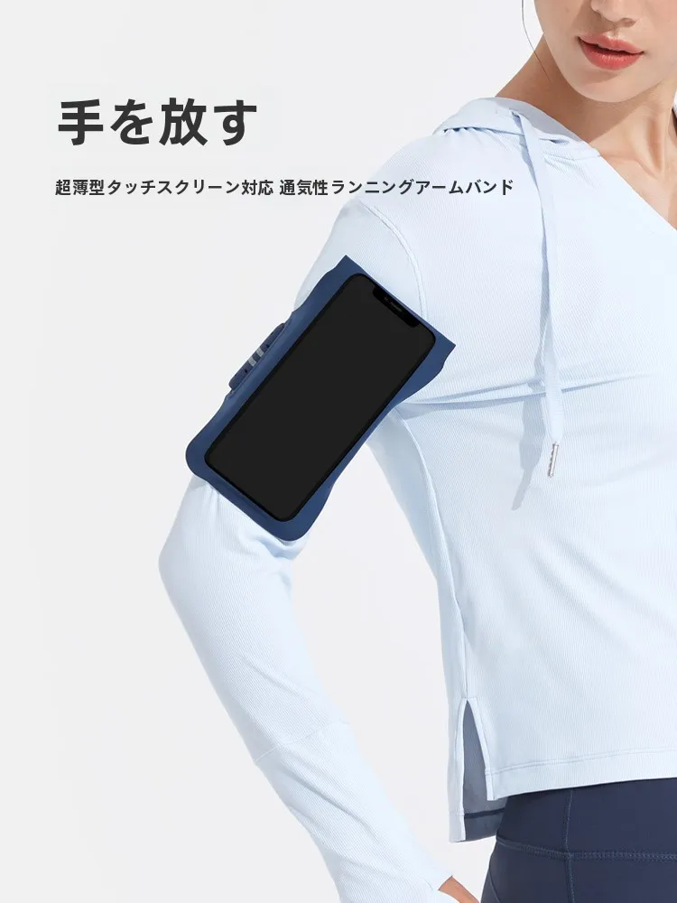 ランニング用スマホケースを選ぶときに迷うのは、本当に防水機能なのか？