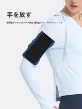 Keep ランニング用スマホアームポーチ【軽量・男女兼用・アウトドア対応】