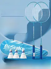 大人用と子供用の全炭素製バドミントンラケット【超軽量・耐久性・一体型デザイン】（セットアップ対応）