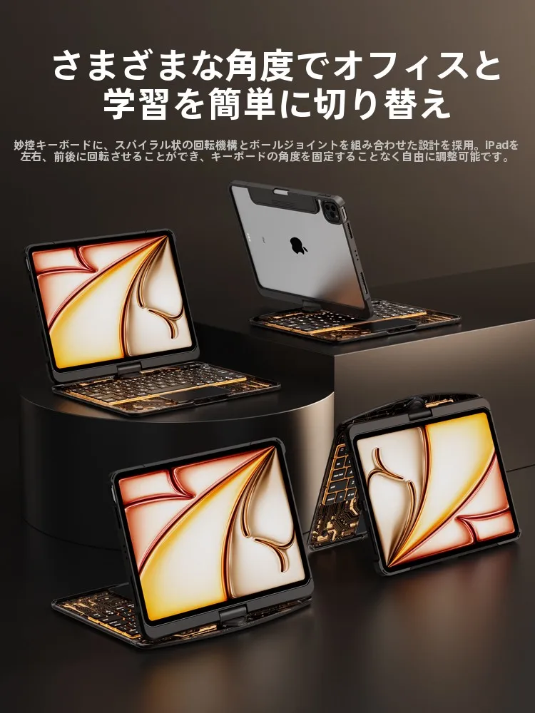 iPad 10世代 ケース キーボード おすすめは？静音・Bluetooth対応の一体型カバーが本当の「使いやすさ」を実現