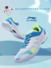 透湿性と防滑性に優れた男子用卓球シューズ【耐久性・トレーニング用】