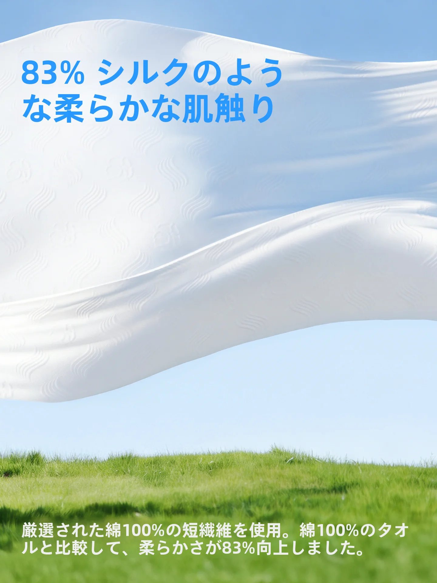 ふんわりかつ乾きやすいタオルを選ぶべきタイミングは？