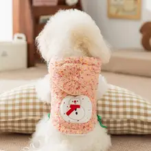 秋冬用ペット用暖かい星柄羊羔绒マッチョデザインの犬用ベスト【小型犬・引き手付き】