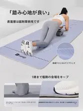 Keep 防滑機能付き 多用途トレーニングマット【フィットネス・ヨガ・専用設計・家庭用】