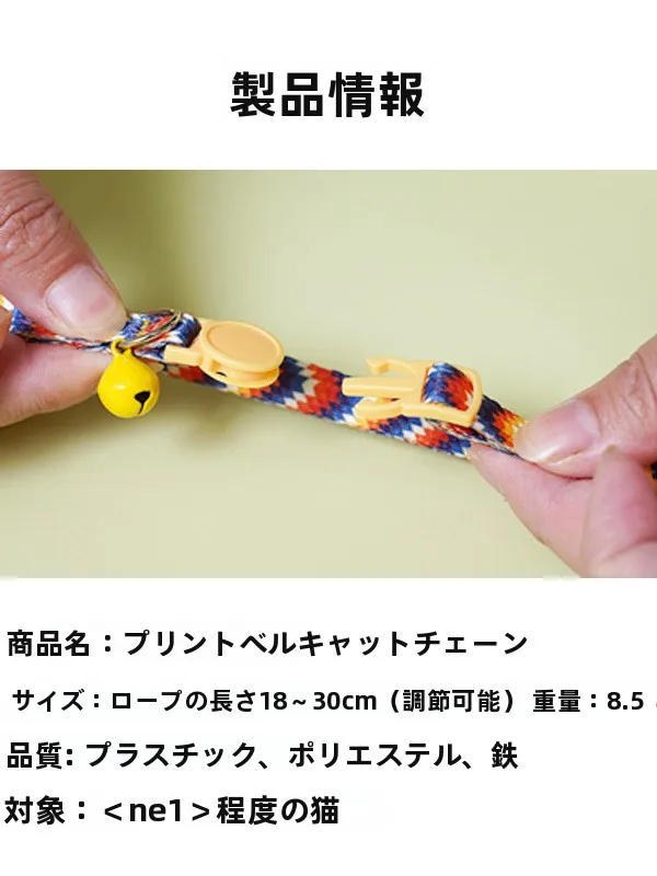 猫飼いが買ってよかったもの・悪かったもの正直に言う｜編み込みネックレスの心理的効果徹底解説