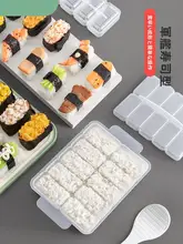 軍艦形寿司型【飯団作り・海苔巻きに最適・調理用具】（セットアップ対応）