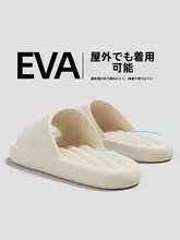 極上の柔らかさ！夏用メンズ厚底防滑サンダル【室内・外出用】