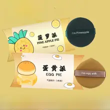 美肌仕上げ！パイ生地デザインの湿乾両用化粧スポンジ【ファンデーション専用・コットンキャンディースポンジ】