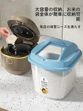 米桶 家庭向 20kg 虫除け 防湿機能 多機能 食品グレード 米容器