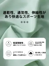 夏用スポーツウェア【UVカット・レディース・ヨガ用・速乾・スカート付き】（セットアップ対応）