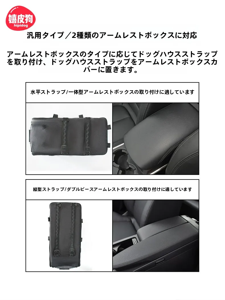 車用犬用クッション：安全シート・コンソール用のペット対応設計