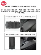 車用犬用クッション【安全シート・コンソール用・ペット用】